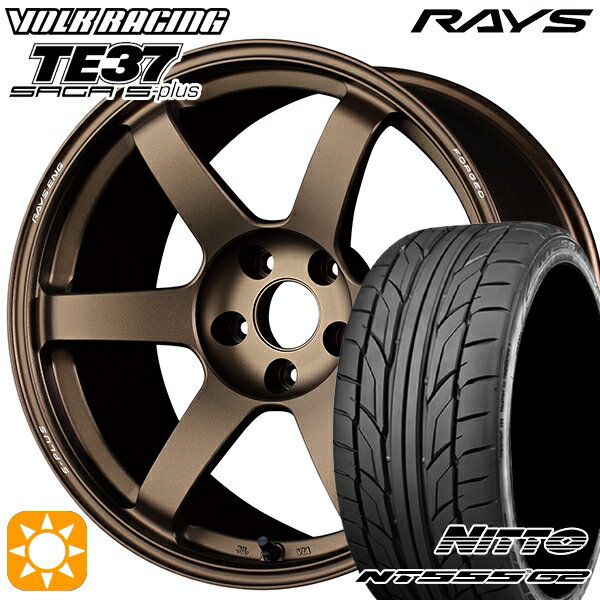 【取付対象】215/45R17 91W XL ニットー NT555 G2 RAYS ボルクレーシング TE37 サーガ S-プラス BR 17インチ 7.5J 5H114.3 サマータイヤホイールセット