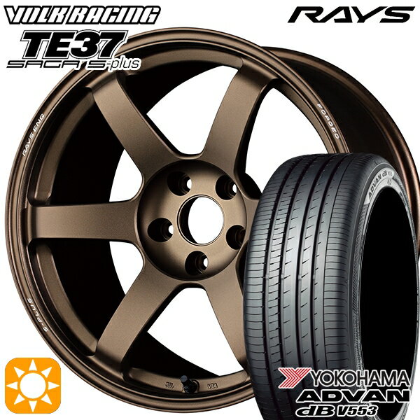 【取付対象】カムリ ヴェゼル 215/55R17 94W ヨコハマ アドバンデシベル V553 RAYS ボルクレーシング TE37 サーガ S-プラス BR 17インチ 7.5J 5H114.3 サマータイヤホイールセット