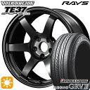 【取付対象】215/55R17 94V ブリヂストン レグノ GRV2 RAYS ボルクレーシング TE37 サーガ S-プラス MM 17インチ 7.5J 5H114.3 サマータイヤホイールセット