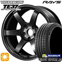 【取付対象】215/40R18 89Y XL ミシュラン パイロットスポーツ5 RAYS ボルクレーシング TE37 サーガ S-プラス MM 18インチ 7.5J 5H114.3 サマータイヤホイールセット