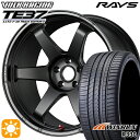 【取付対象】215/35R19 85W XL ウィンラン R330 RAYS ボルクレーシング TE37 ultra TRACK EDITION II BC 19インチ 8.5J 5H114.3 サマータイヤホイールセット