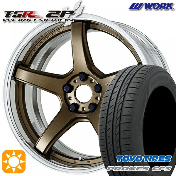 【取付対象】ジェイド アクセラ 225/40R18 92W XL トーヨー プロクセス CF3 WORK エモーション T5R 2P アッシュドチタン 18インチ 7.0J 5H114.3 サマータイヤホイールセット
