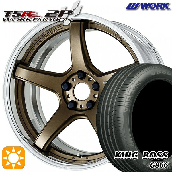 【取付対象】225/45R19 92W キングボス G866 WORK エモーション T5R 2P アッシュドチタン 19インチ 7.5J 5H114.3 サマータイヤホイールセット