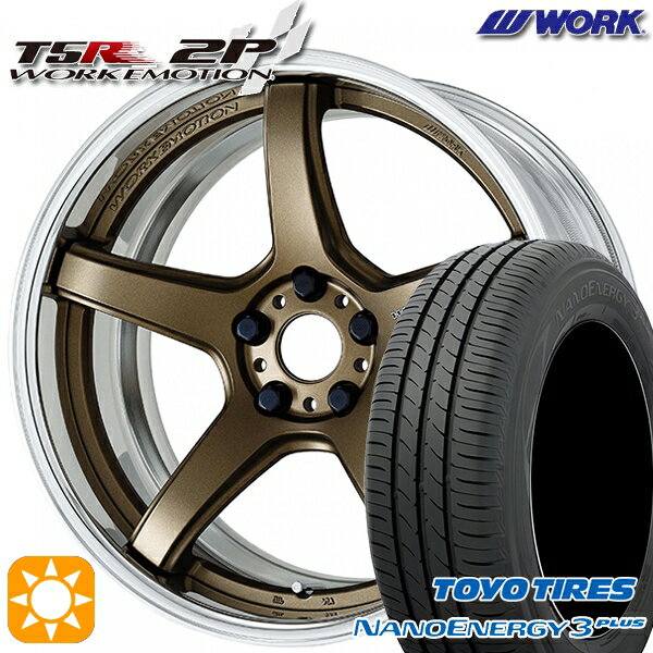 【取付対象】215/40R18 85W トーヨー ナノエナジー3プラス WORK エモーション T5R 2P アッシュドチタン 18インチ 7.0J 5H114.3 サマータイヤホイールセット