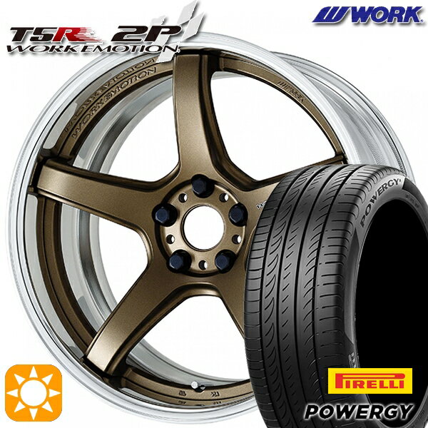 【取付対象】225/45R19 96W XL ピレリ パワジー WORK エモーション T5R 2P アッシュドチタン 19インチ 7.5J 5H114.3 サマータイヤホイールセット