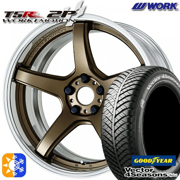 215/45R18 89H グッドイヤー ベクター フォーシーズンズ WORK エモーション T5R 2P アッシュドチタン 18インチ 7.0J 5H114.3 オールシーズンタイヤホイールセット