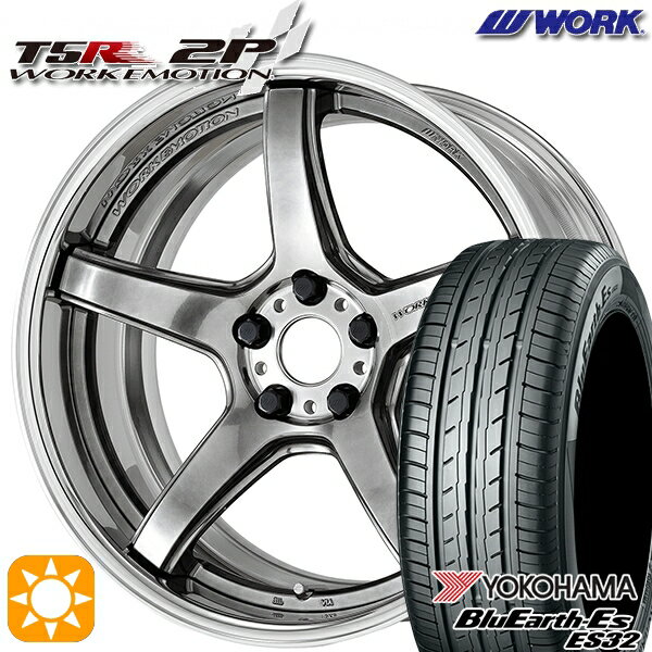 【最大2,000円OFFクーポン】215/40R18 85W ヨコハマ ブルーアース ES32 WORK エモーション T5R 2P グリミットシルバー 18インチ 7.0J 5H100 サマータイヤホイールセット