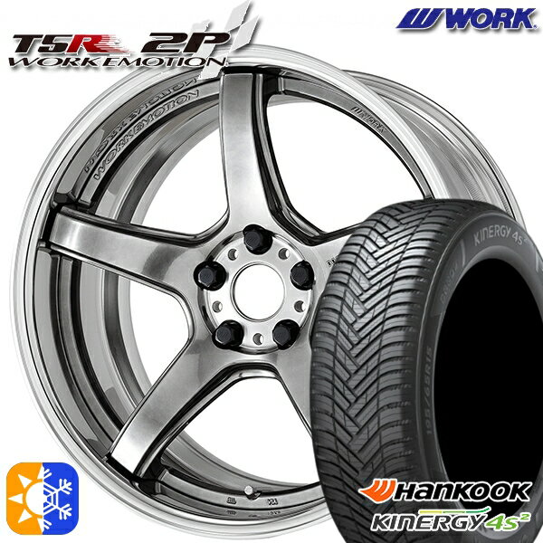 225/45R18 95W XL ϥ󥳥å KInERGy 4s 2 (H750) WORK ⡼ T5R 2P ߥåȥС 18 7.0J 5H114.3 륷󥿥ۥ륻å