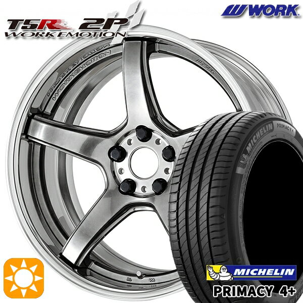 【取付対象】225/55R18 98V ミシュラン プライマシー4プラス WORK エモーション T5R 2P グリミットシルバー 18インチ 7.0J 5H114.3 サマータイヤホイールセット