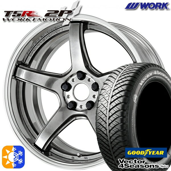 215/45R18 89H グッドイヤー ベクター フォーシーズンズ WORK エモーション T5R 2P グリミットシルバー 18インチ 7.0J 5H114.3 オールシーズンタイヤホイールセット