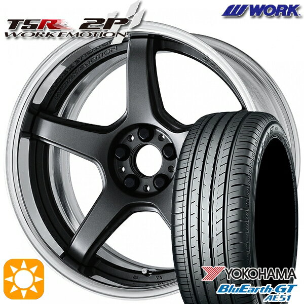 【取付対象】215/40R18 89W XL ヨコハマ ブルーアースGT AE51 WORK エモーション T5R 2P マットカーボン 18インチ 7.0J 5H114.3 サマータイヤホイールセット