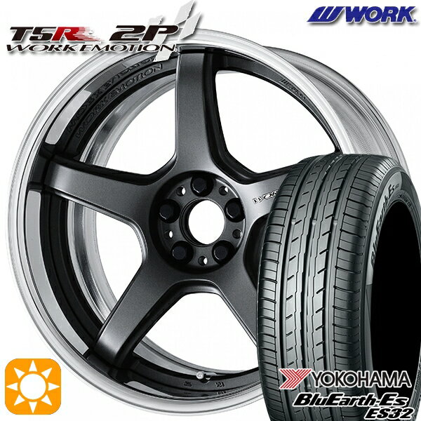 【取付対象】225/35R19 84W ヨコハマ ブルーアース ES32 WORK エモーション T5R 2P マットカーボン 19インチ 7.5J 5H114.3 サマータイヤホイールセット