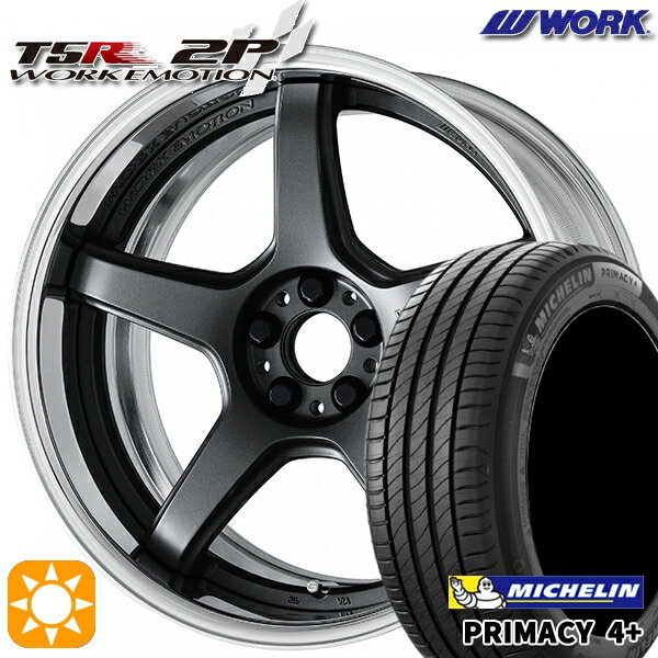 【取付対象】225/45R19 96W XL ミシュラン プライマシー4プラス WORK エモーション T5R 2P マットカーボン 19インチ 7.5J 5H114.3 サマータイヤホイールセット