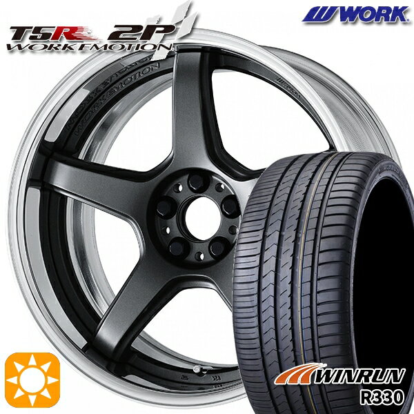 【取付対象】C-HR カローラクロス 225/45R19 96W XL ウィンラン R330 WORK エモーション T5R 2P マットカーボン 19インチ 7.5J 5H114.3 サマータイヤホイールセット