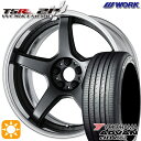 【取付対象】ハリアー アウトランダー 245/45R19 102Y XL ヨコハマ アドバンデシベル V553 WORK エモーション T5R 2P マットカーボン 19インチ 7.5J 5H114.3 サマータイヤホイールセット