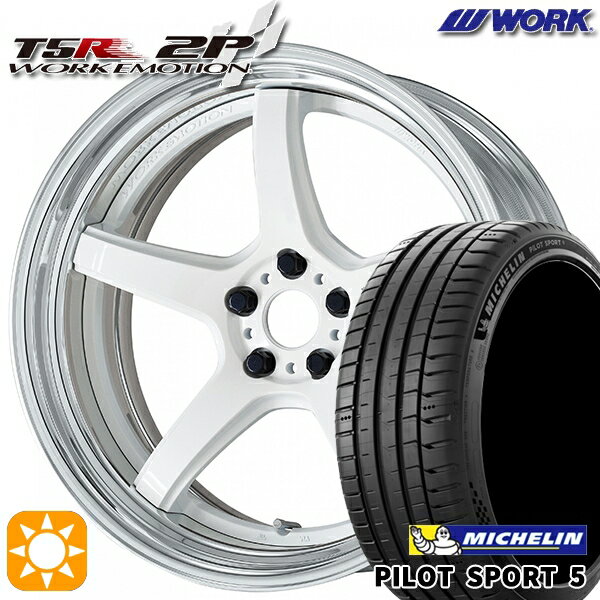 【取付対象】245/35R20 95Y XL ミシュラン パイロットスポーツ5 WORK エモーション T5R 2P ホワイト 20インチ 8.0J 5H114.3 サマータイヤホイールセット