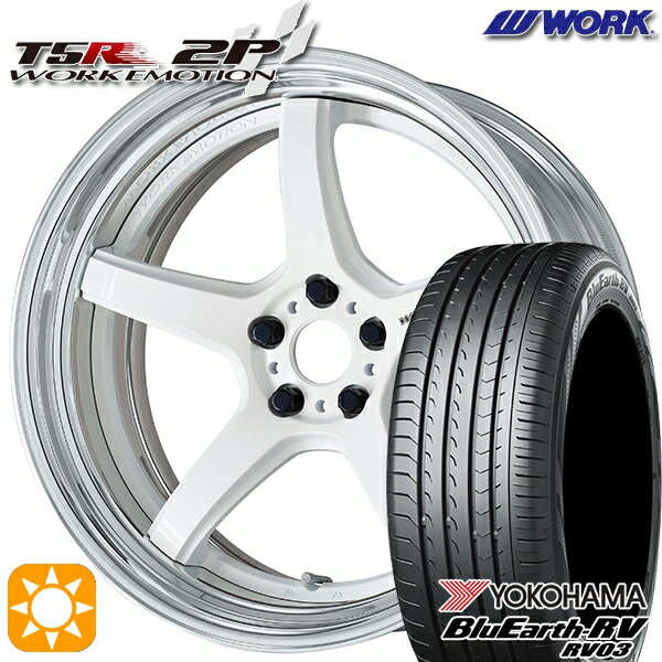 【取付対象】245/35R20 95W XL ヨコハマ ブルーアース RV03 WORK エモーション T5R 2P ホワイト 20インチ 8.0J 5H114.3 サマータイヤホイールセット