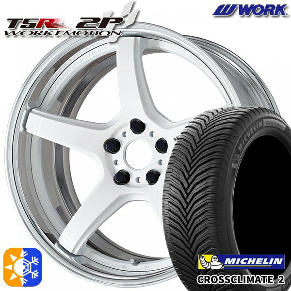 225/40R18 92Y XL ミシュラン クロスクライメート2 WORK エモーション T5R 2P ホワイト 18インチ 7.0J 5H114.3 オールシーズンタイヤホイールセット