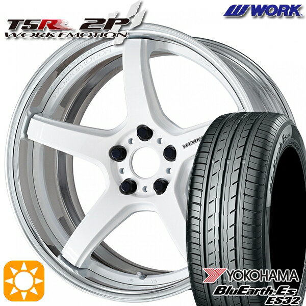 【取付対象】215/45R18 93W ヨコハマ ブルーアース ES32 WORK エモーション T5R 2P ホワイト 18インチ 7.0J 5H114.3 サマータイヤホイールセット