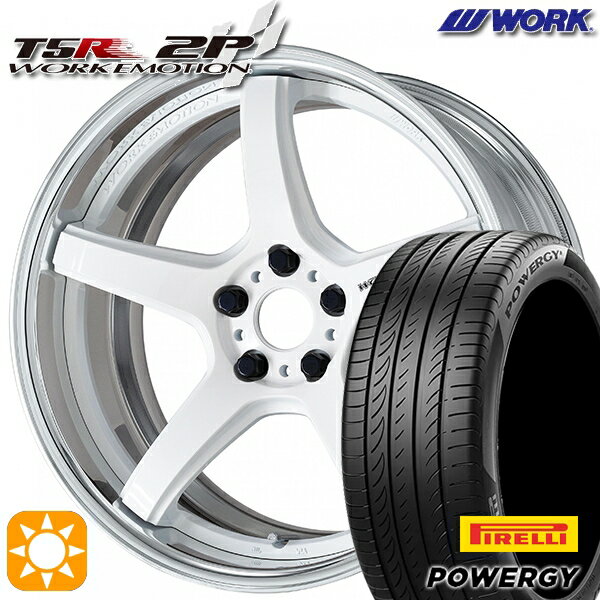 【取付対象】215/45R18 93W XL ピレリ パワジー WORK エモーション T5R 2P ホワイト 18インチ 7.0J 5H114.3 サマータイヤホイールセット