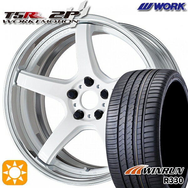 【取付対象】C-HR カローラクロス 225/45R19 96W XL ウィンラン R330 WORK エモーション T5R 2P ホワイト 19インチ 7.5J 5H114.3 サマータイヤホイールセット