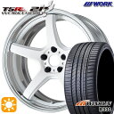 【取付対象】215/40R18 89W XL ウィンラン R330 WORK エモーション T5R 2P ホワイト 18インチ 7.0J 5H114.3 サマータイヤホイールセット