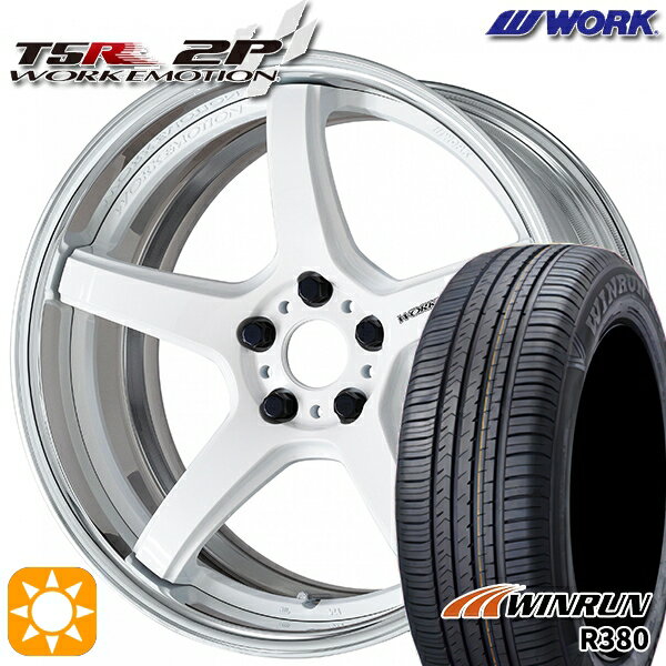 【取付対象】マツダ6 エクストレイル 225/60R18 104V XL ウィンラン R380 WORK エモーション T5R 2P ホワイト 18インチ 7.0J 5H114.3 サマータイヤホイールセット