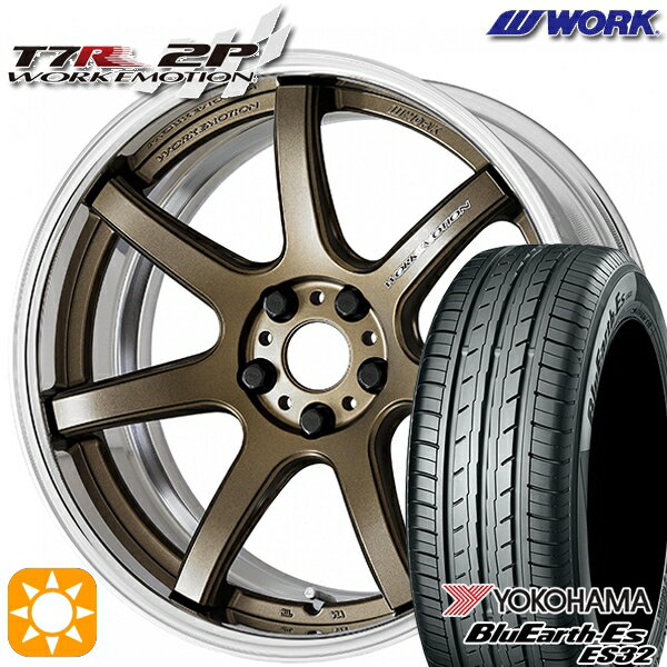 【取付対象】225/45R18 95W XL ヨコハマ ブルーアース ES32 WORK エモーション T7R 2P アッシュドチタン 18インチ 7.0J 5H114.3 サマータイヤホイールセット