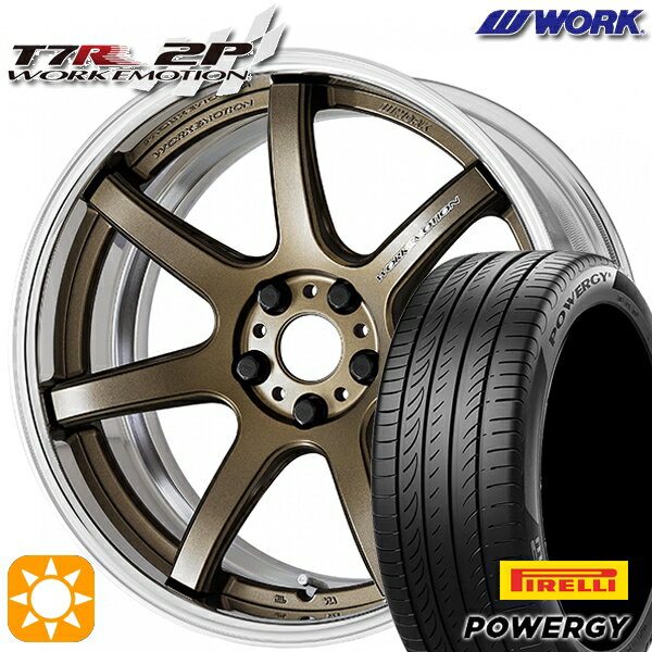【取付対象】215/45R18 93W XL ピレリ パワジー WORK エモーション T7R 2P アッシュドチタン 18インチ 7.0J 5H114.3 サマータイヤホイールセット