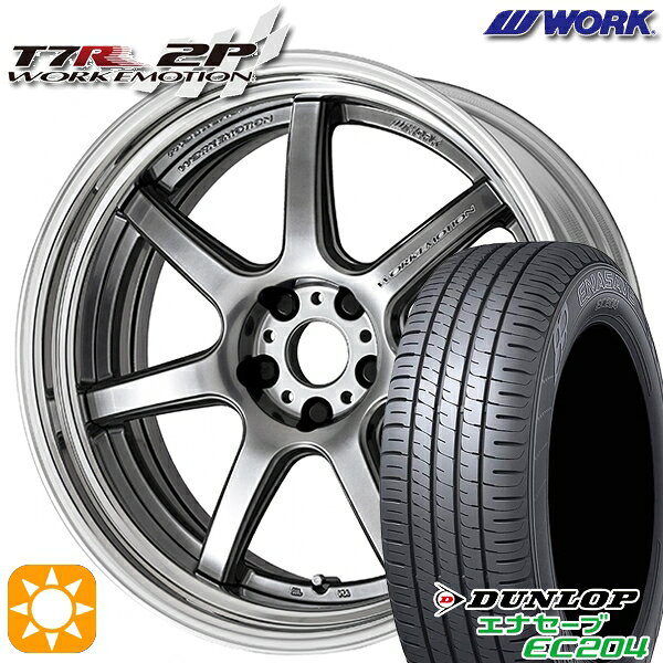【取付対象】225/50R18 95W ダンロップ エナセーブ EC204 WORK エモーション T7R 2P グリミットシルバー 18インチ 7.0J 5H114.3 サマータイヤホイールセット