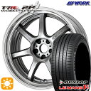 4/24-4/27 P5倍！215/40R18 89W XL ダンロップ ルマン5+ WORK エモーション T7R 2P グリミットシルバー 18インチ 7.0J 5H114.3 サマータイヤホイールセット