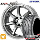 ytΏہz215/40R18 89W XL Nz GNX^ PS71 WORK G[V T7R 2P O~bgVo[ 18C` 7.0J 5H114.3 T}[^CzC[Zbg