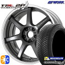 225/45R18 95Y XL ミシュラン クロスクライメート2 WORK エモーション T7R 2P マットカーボン 18インチ 7.0J 5H114.3 オールシーズンタイヤホイールセット