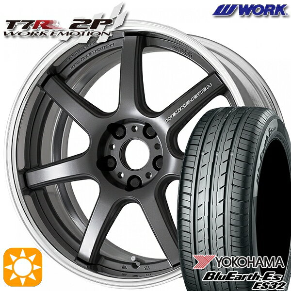 【取付対象】215/45R18 93W ヨコハマ ブルーアース ES32 WORK エモーション T7R 2P マットカーボン 18インチ 7.0J 5H114.3 サマータイヤホイールセット