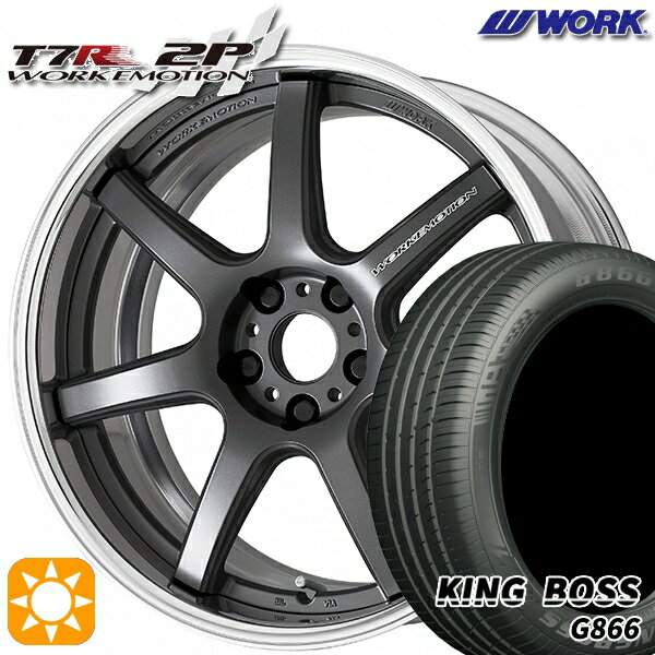 【取付対象】225/55R19 99W キングボス G866 WORK エモーション T7R 2P マットカーボン 19インチ 7.5J 5H114.3 サマータイヤホイールセット