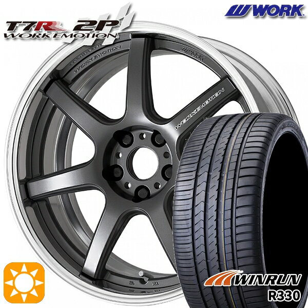 【取付対象】215/40R18 89W XL ウィンラン R330 WORK エモーション T7R 2P マットカーボン 18インチ 7.0J 5H114.3 サマータイヤホイールセット
