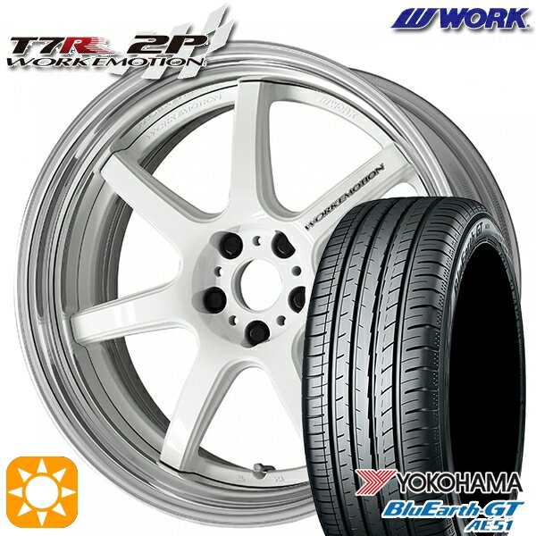 【取付対象】215/40R18 89W XL ヨコハマ ブルーアースGT AE51 WORK エモーション T7R 2P ホワイト 18インチ 7.0J 5H114.3 サマータイヤホイールセット