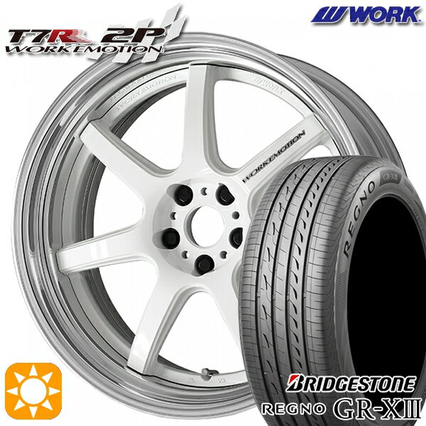 【取付対象】アウトランダー エクストレイル 225/55R18 102V XL ブリヂストン レグノ GR-X3 WORK エモーション T7R 2P ホワイト 18インチ 7.0J 5H114.3 サマータイヤホイールセット