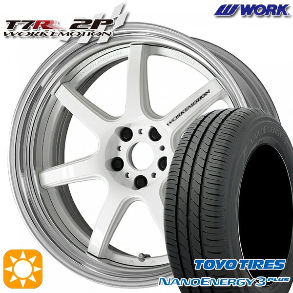 【取付対象】225/45R18 91W トーヨー ナノエナジー3プラス WORK エモーション T7R 2P ホワイト 18インチ 7.0J 5H114.3 サマータイヤホイールセット