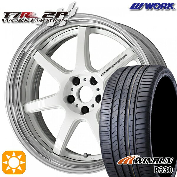 【取付対象】C-HR レガシィB4 225/50R18 95W ウィンラン R330 WORK エモーション T7R 2P ホワイト 18インチ 7.0J 5H114.3 サマータイヤホイールセット