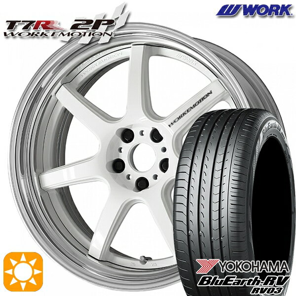 【取付対象】225/45R18 95W XL ヨコハマ ブルーアース RV03 WORK エモーション T7R 2P ホワイト 18インチ 7.0J 5H114.3 サマータイヤホイールセット