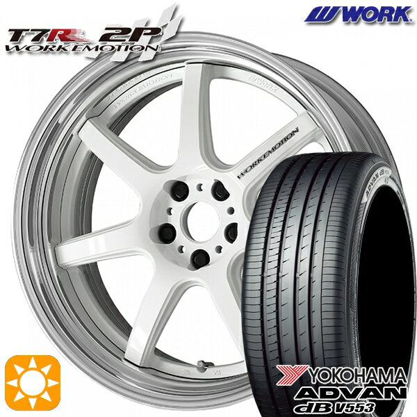 【取付対象】20アルファード 245/40R19 98W XL ヨコハマ アドバンデシベル V553 WORK エモーション T7R 2P ホワイト 19インチ 7.5J 5H114.3 サマータイヤホイールセット