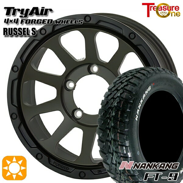 ジムニー 175/80R16 91S ナンカン FT-9 トレジャーワン 鍛造 トライエアー ラッセルS モスグリーン/ブラックリム 16インチ 5.5J 5H139.7 サマータイヤホイールセット