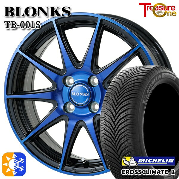 195/45R16 84V XL ミシュラン クロスクライメート2 トレジャーワン ブロンクス TB001S ブルークリア 16インチ 6.0J 4H100 オールシーズンタイヤホイールセット