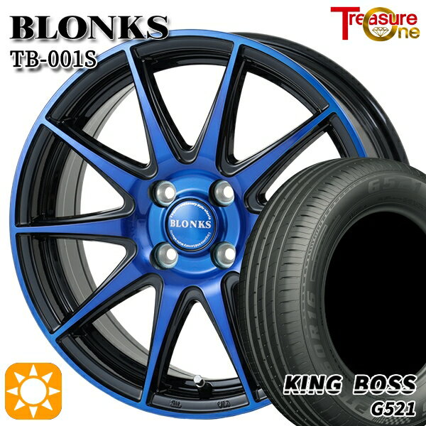 【取付対象】エブリィワゴン 165/60R14 75H キングボス G521 トレジャーワン ブロンクス TB001S ブルークリア 14インチ 4.5J 4H100 サマータイヤホイールセット