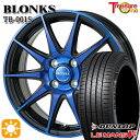 ytΏہzANA X 195/50R16 84V _bv }5+ gW[ uNX TB001S u[NA 16C` 6.0J 4H100 T}[^CzC[Zbg