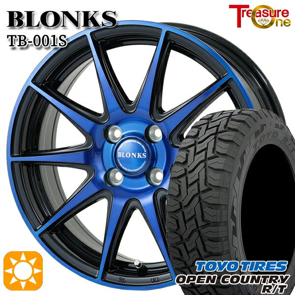 【取付対象】軽自動車 155/65R14 75Q トーヨー オープンカントリー R/T トレジャーワン ブロンクス TB001S ブルークリア 14インチ 4.5J 4H100 サマータイヤホイールセット