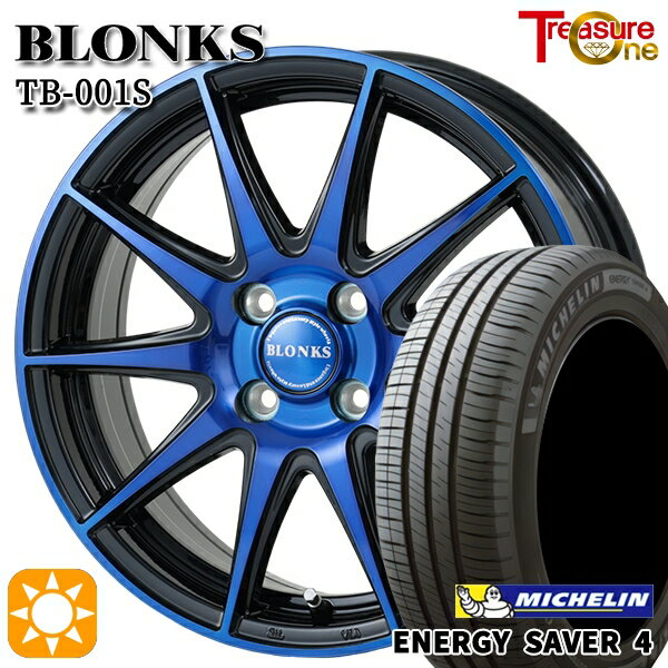 【取付対象】アクア クロスビー 175/60R16 86H XL ミシュラン エナジーセイバー4 トレジャーワン ブロンクス TB001S ブルークリア 16インチ 6.0J 4H100 サマータイヤホイールセット