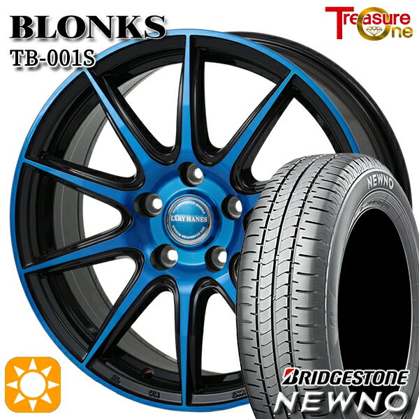 【取付対象】リーフ レヴォーグ 215/50R17 91V ブリヂストン ニューノ トレジャーワン ブロンクス TB001S ブルークリア 17インチ 7.0J 5H114.3 サマータイヤホイールセット