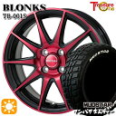 【取付対象】軽自動車 155/65R14 75S WL マッドスター ワンパク M/T ホワイトレター トレジャーワン ブロンクス TB001S レッドクリア 14インチ 4.5J 4H100 サマータイヤホイールセット